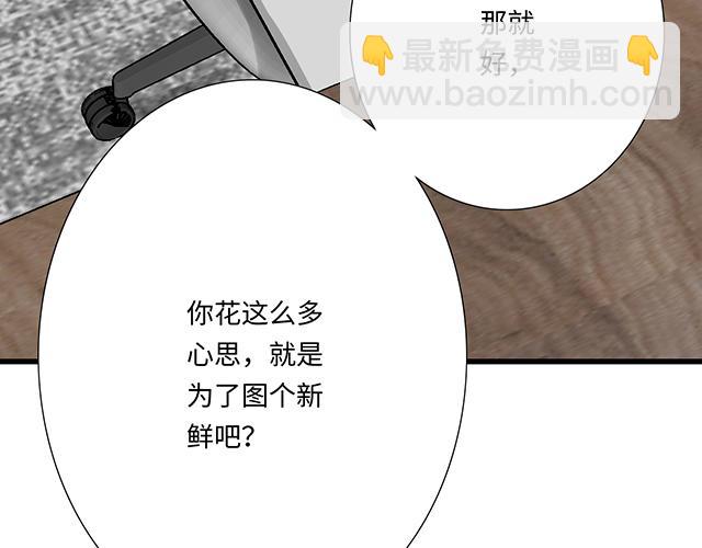 #95 “合作”愉快24