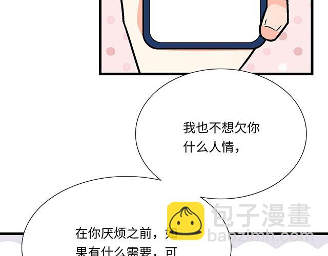 #95 “合作”愉快28