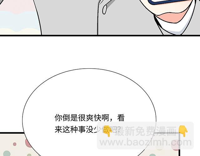 #95 “合作”愉快31