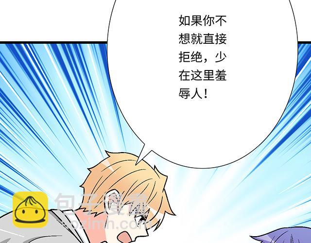 #95 “合作”愉快40