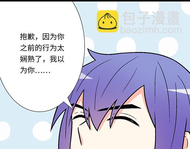 #95 “合作”愉快50