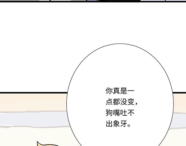 #95 “合作”愉快52