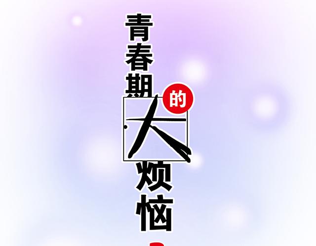 #95 “合作”愉快7