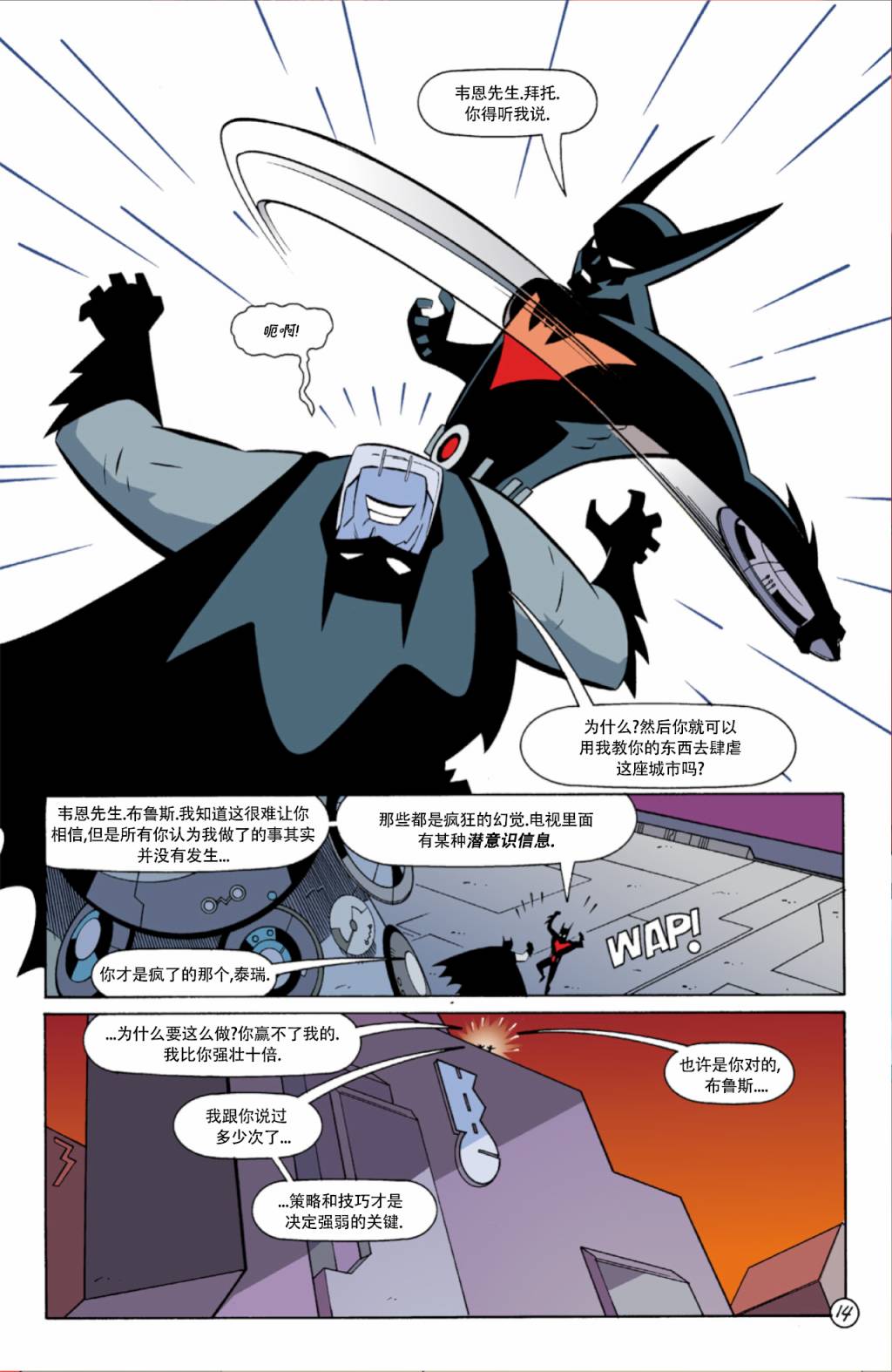 第01卷14