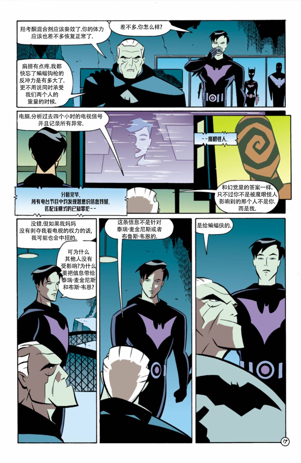 第01卷17