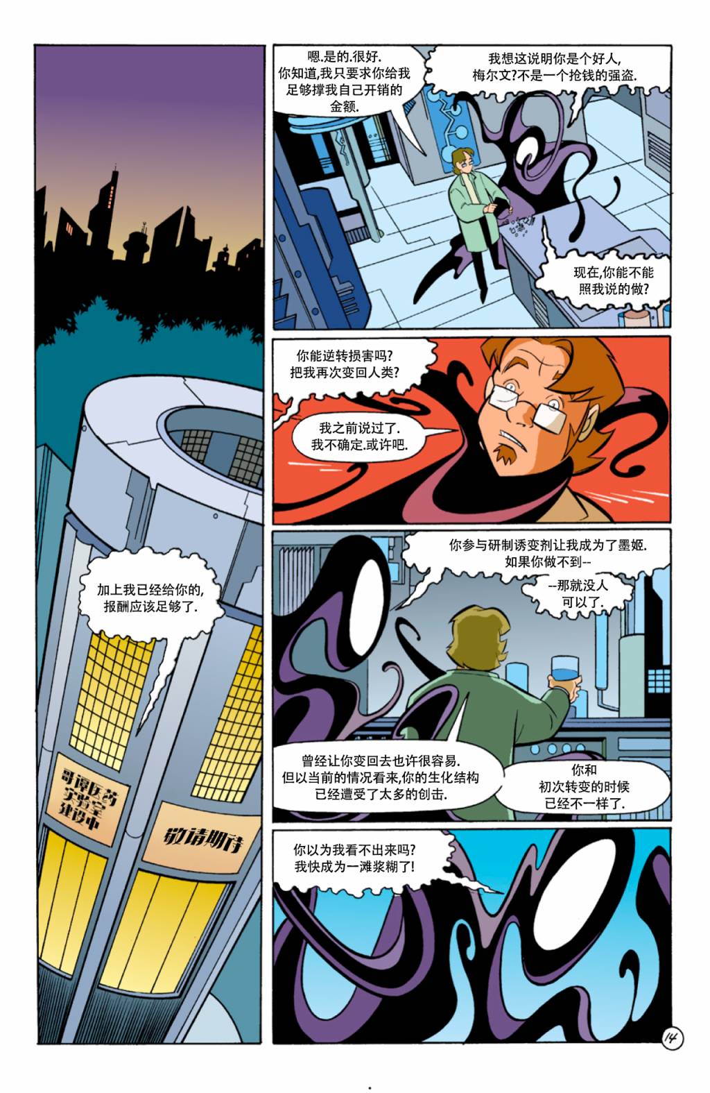 第02卷14