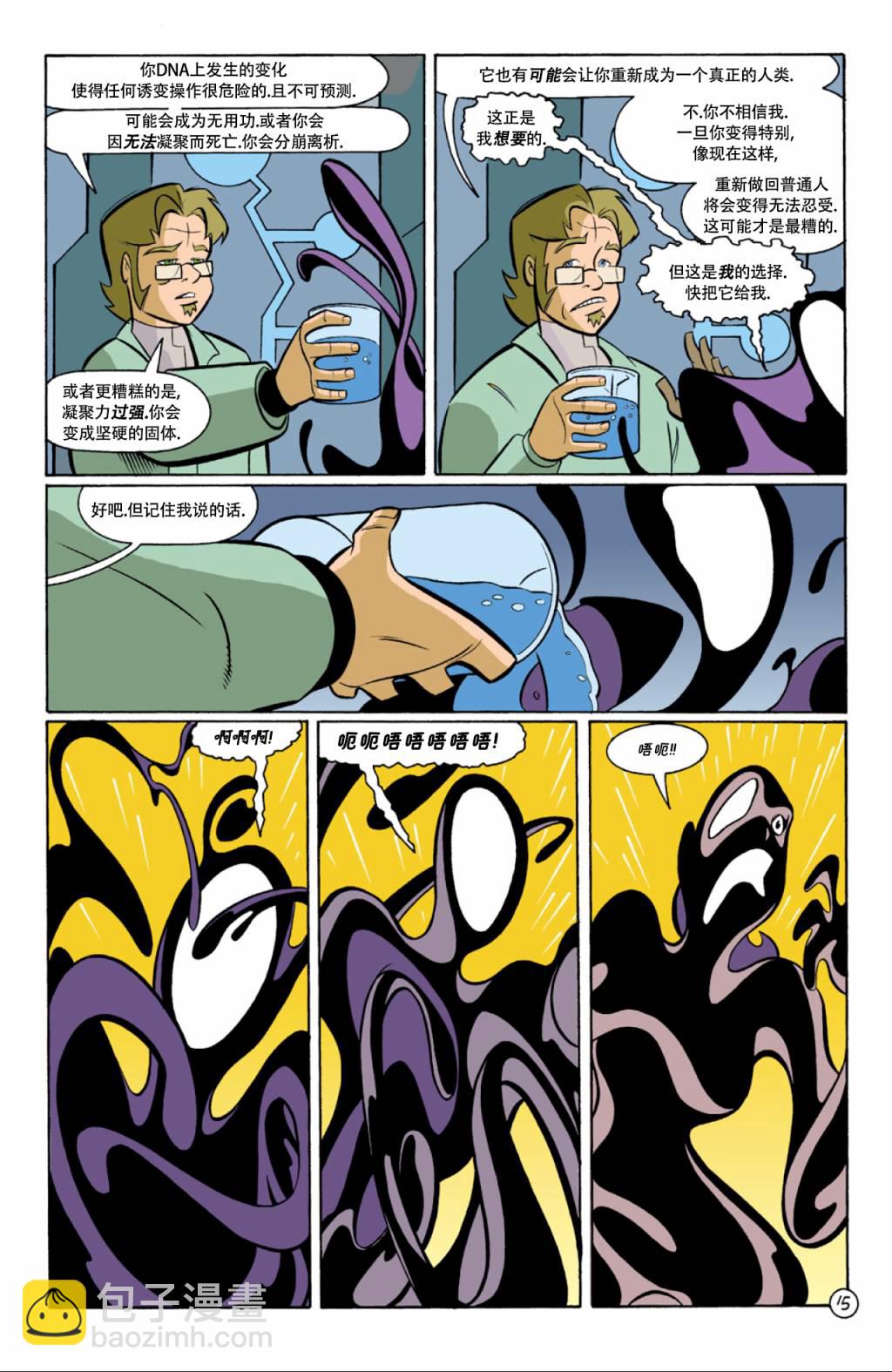 第02卷15