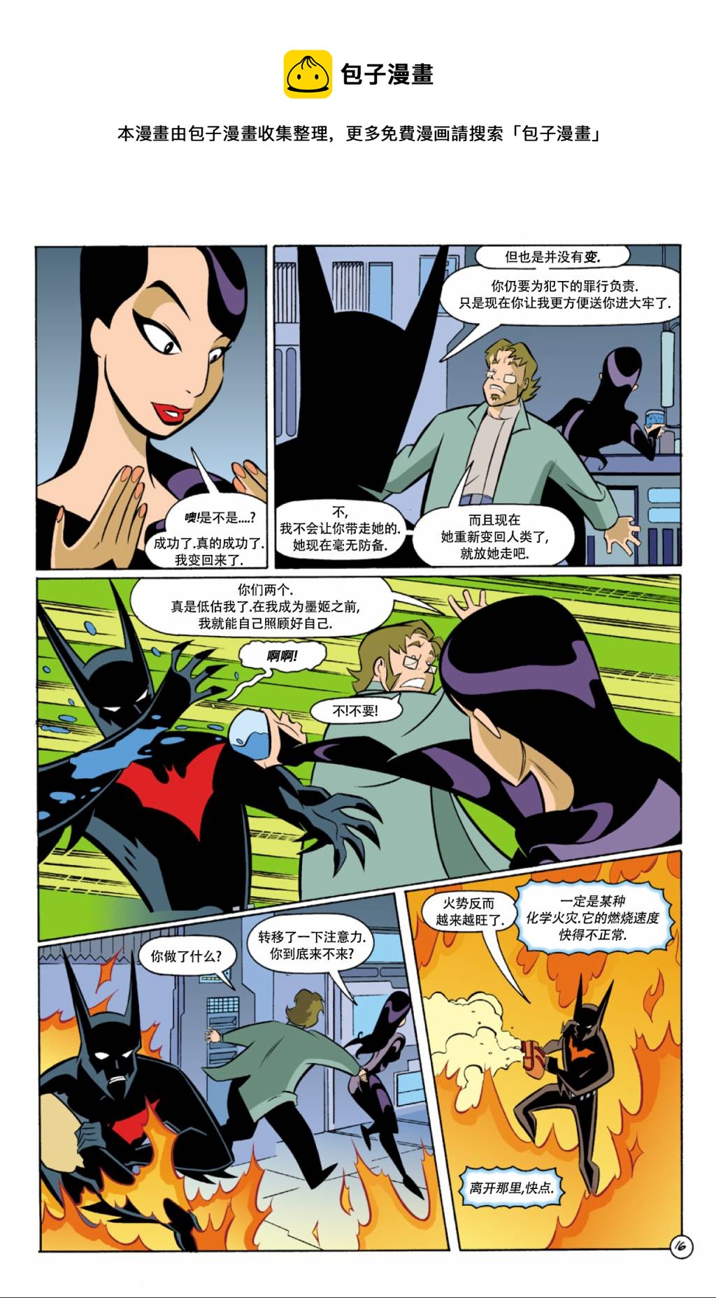 第02卷16