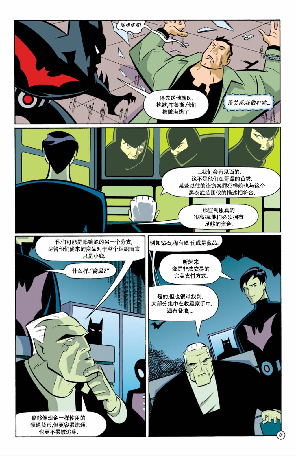 第02卷6