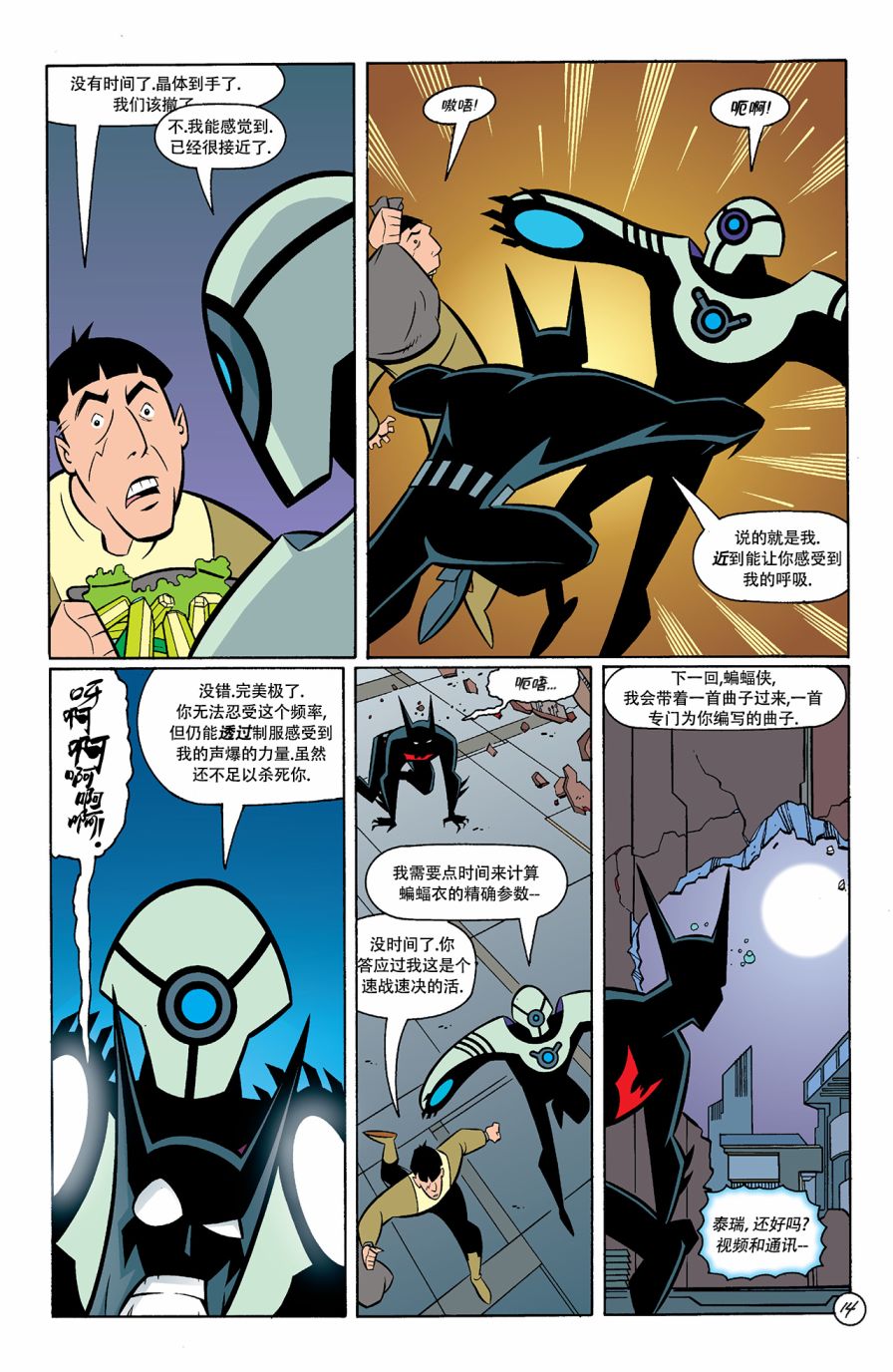 第05卷14