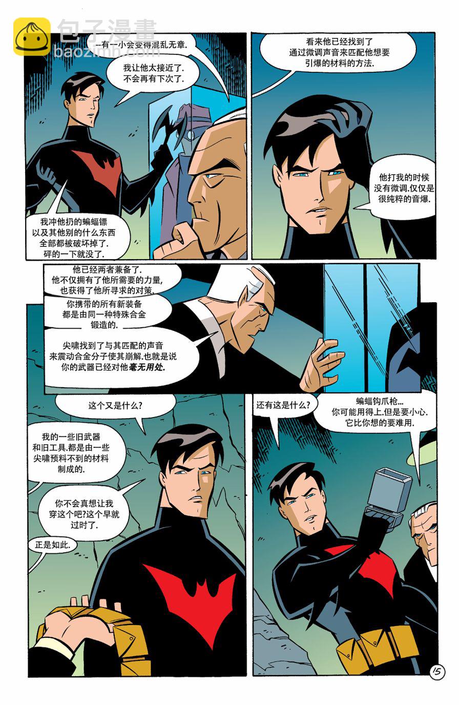 第05卷15