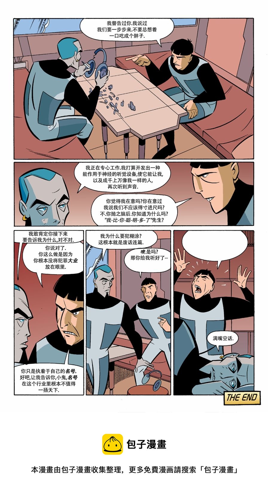 第05卷22