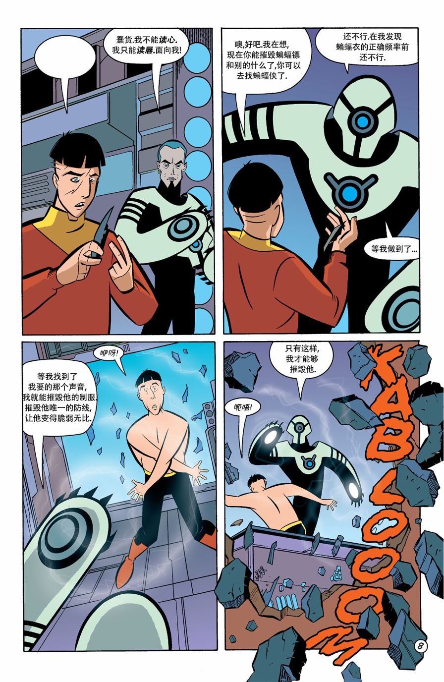 第05卷8