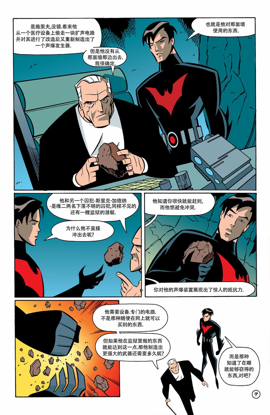 第05卷9