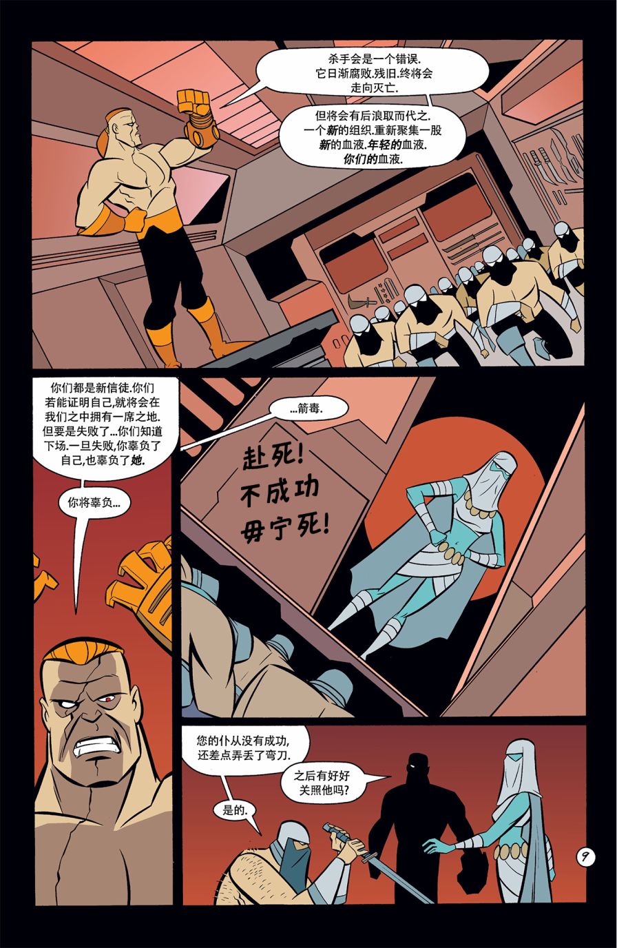 第09卷9