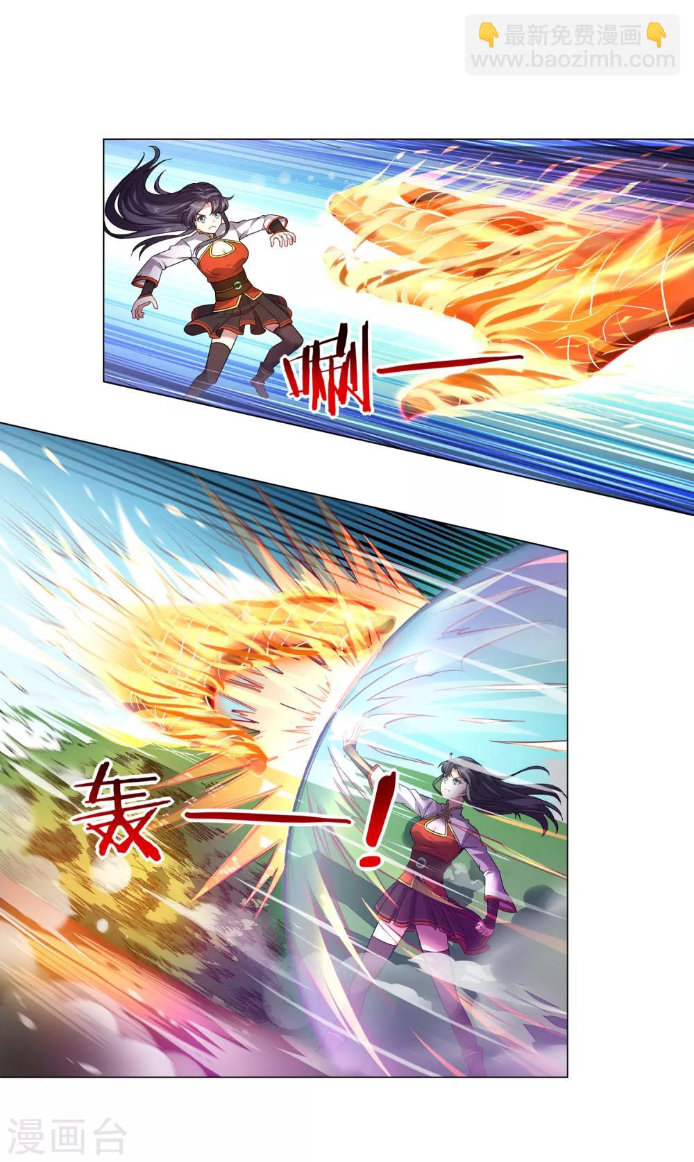 第4话 睡火莲1