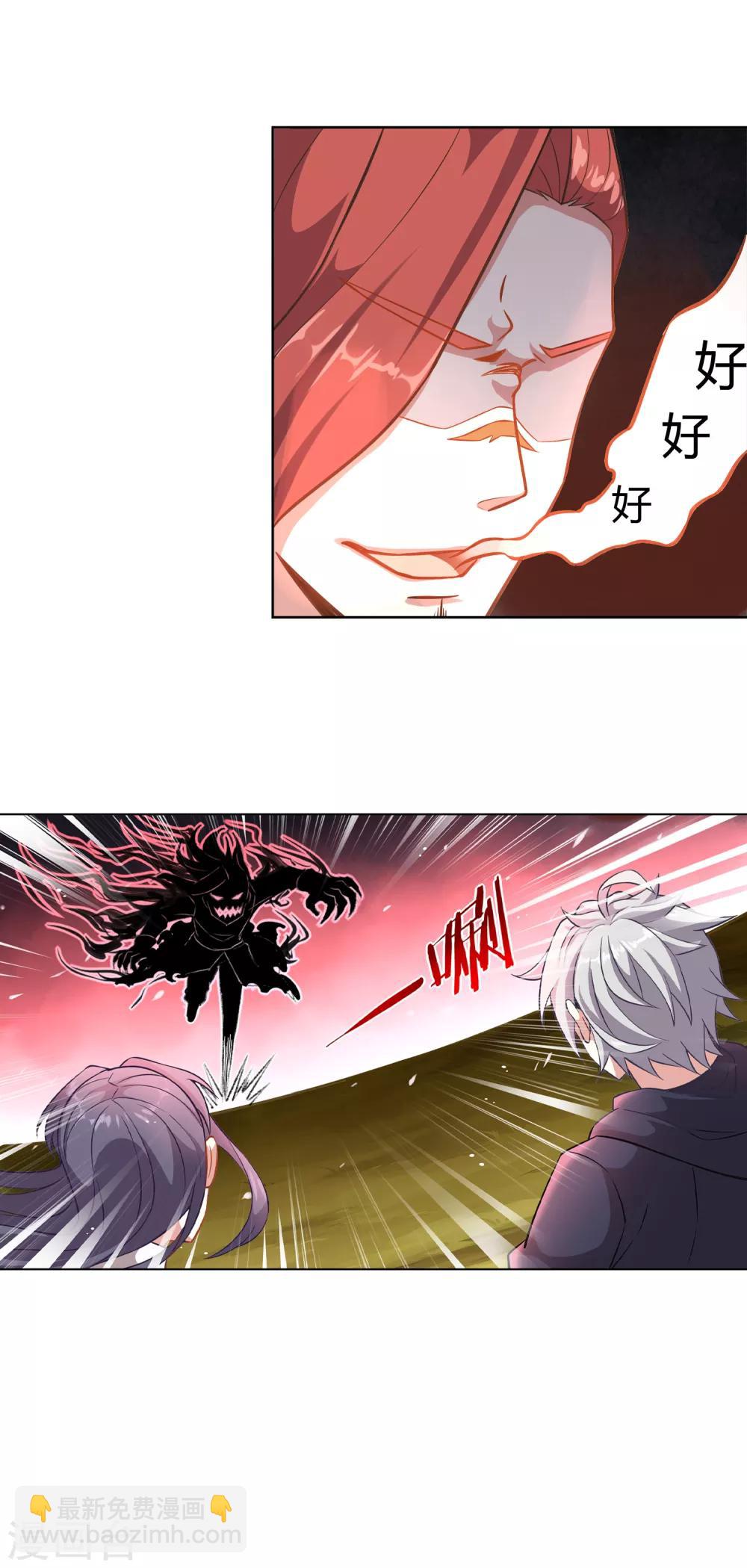 第4话 睡火莲13