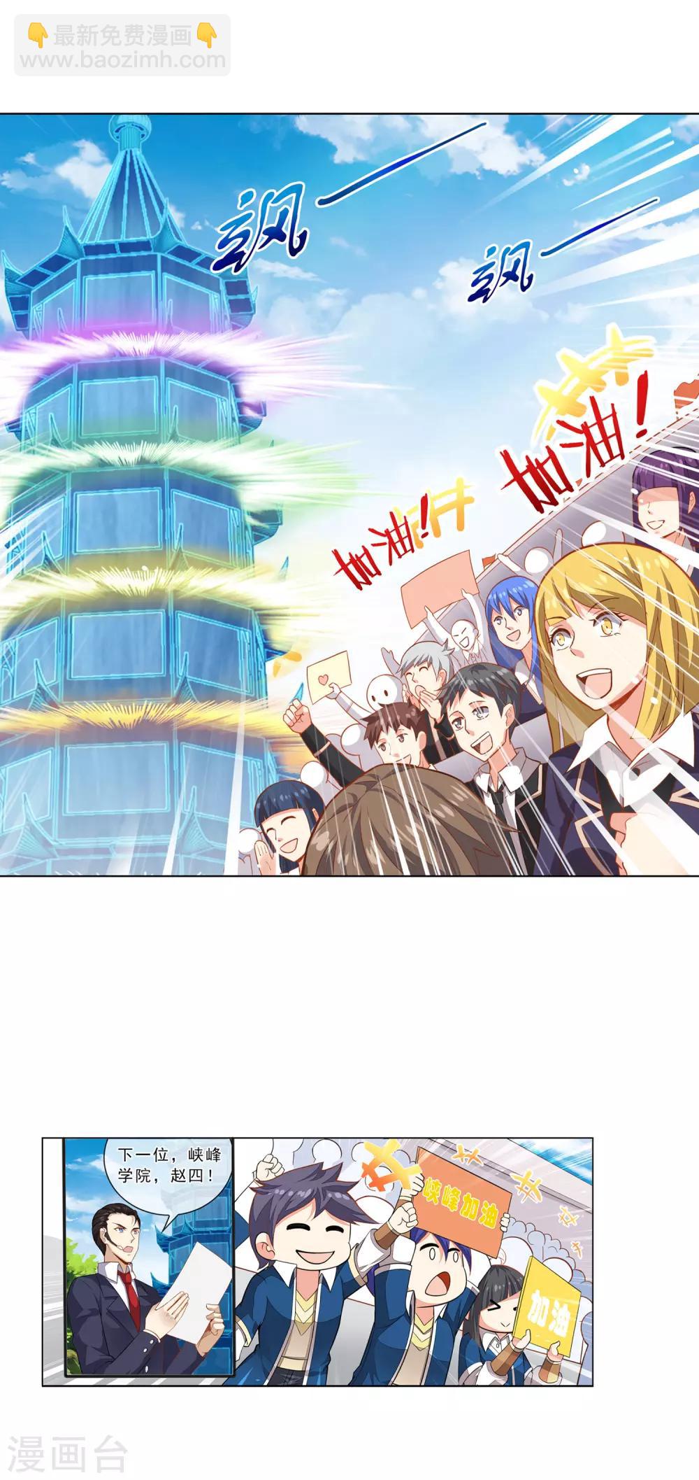 第17话 最后的机会5