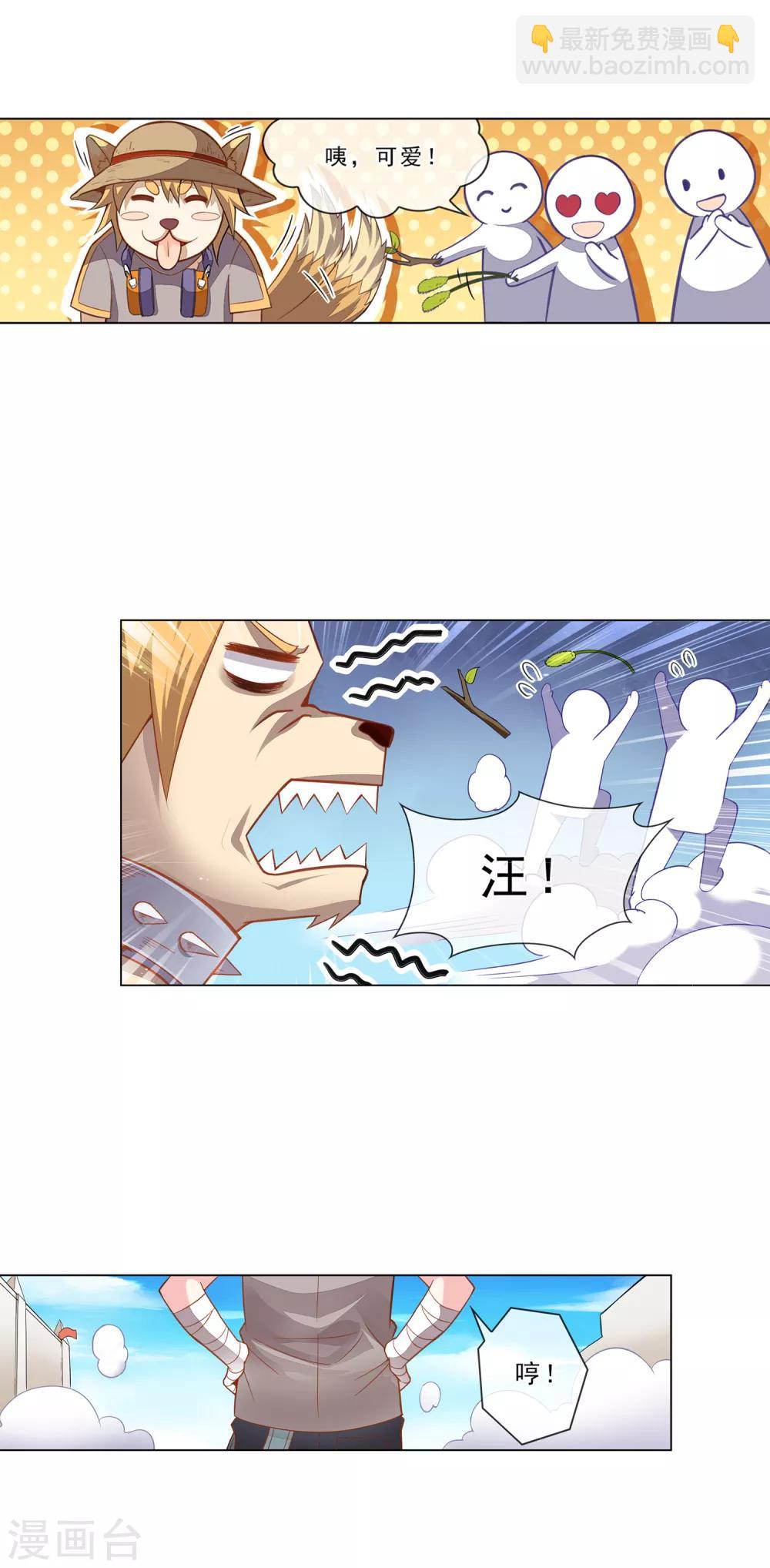 第17话 最后的机会9