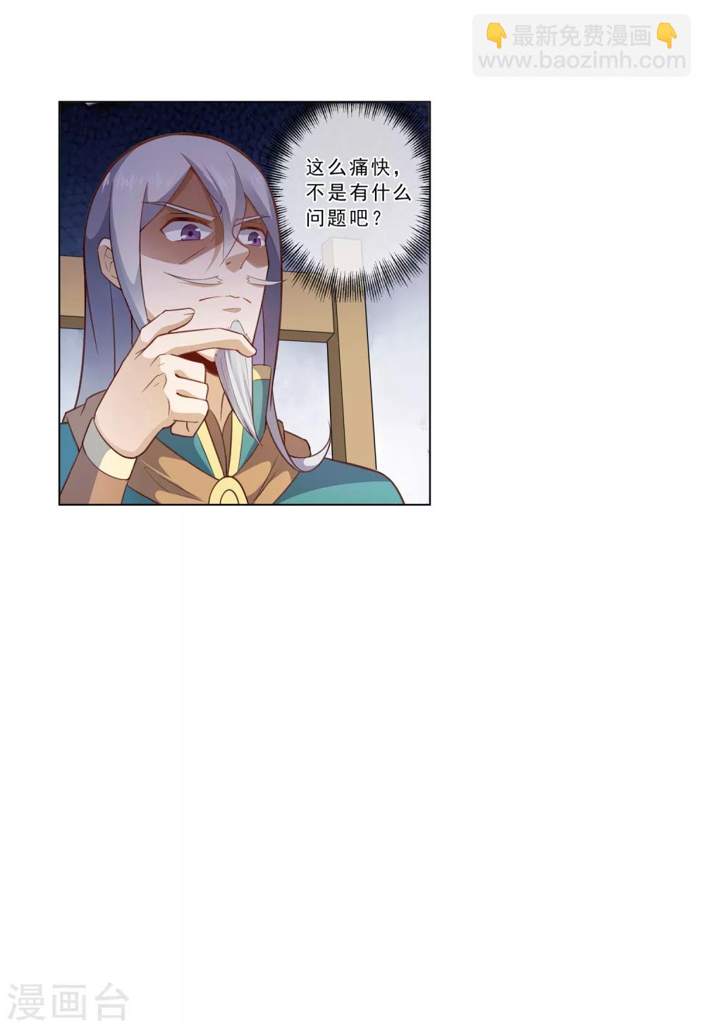第22话 留人12