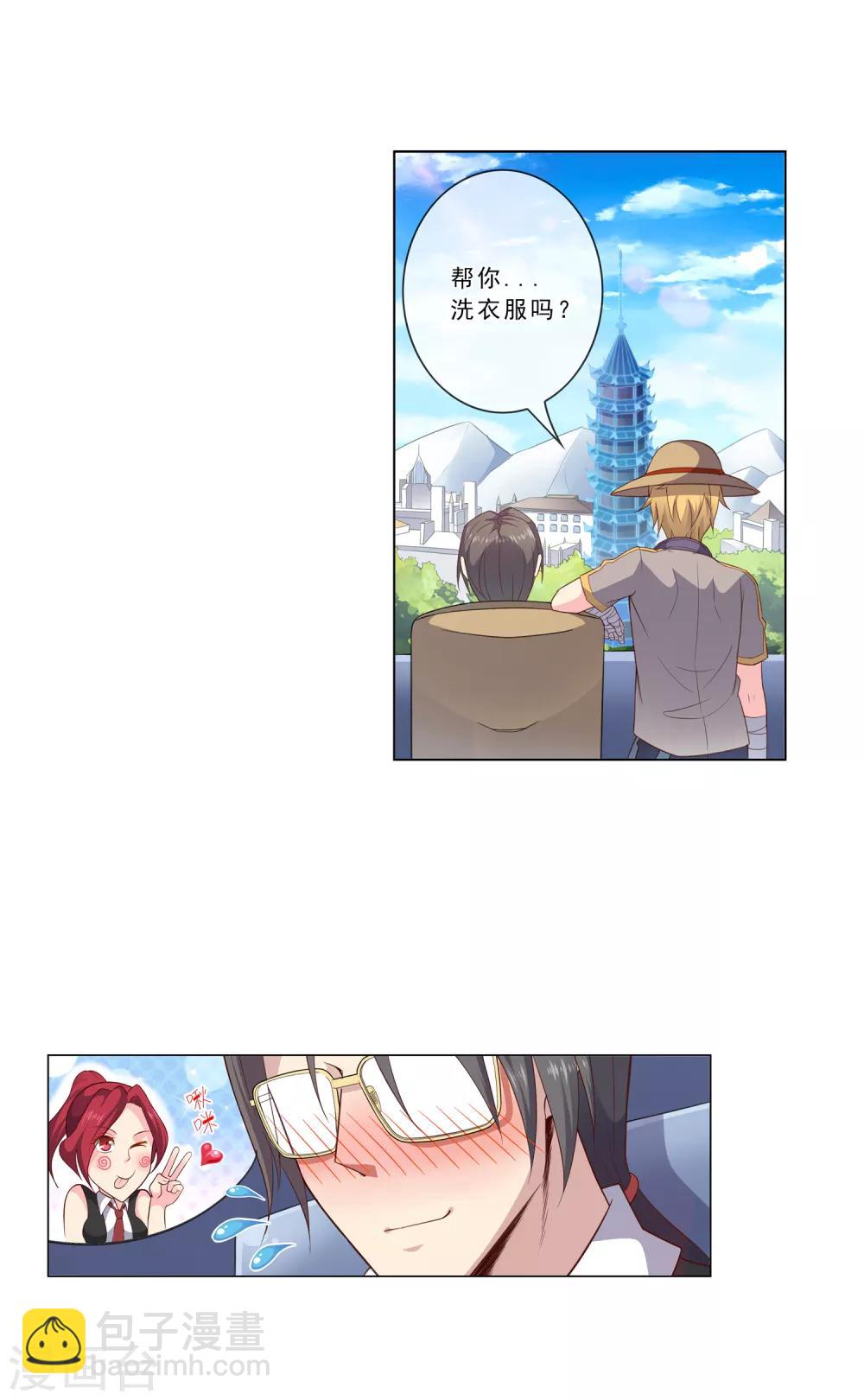第23话 三年级考试9