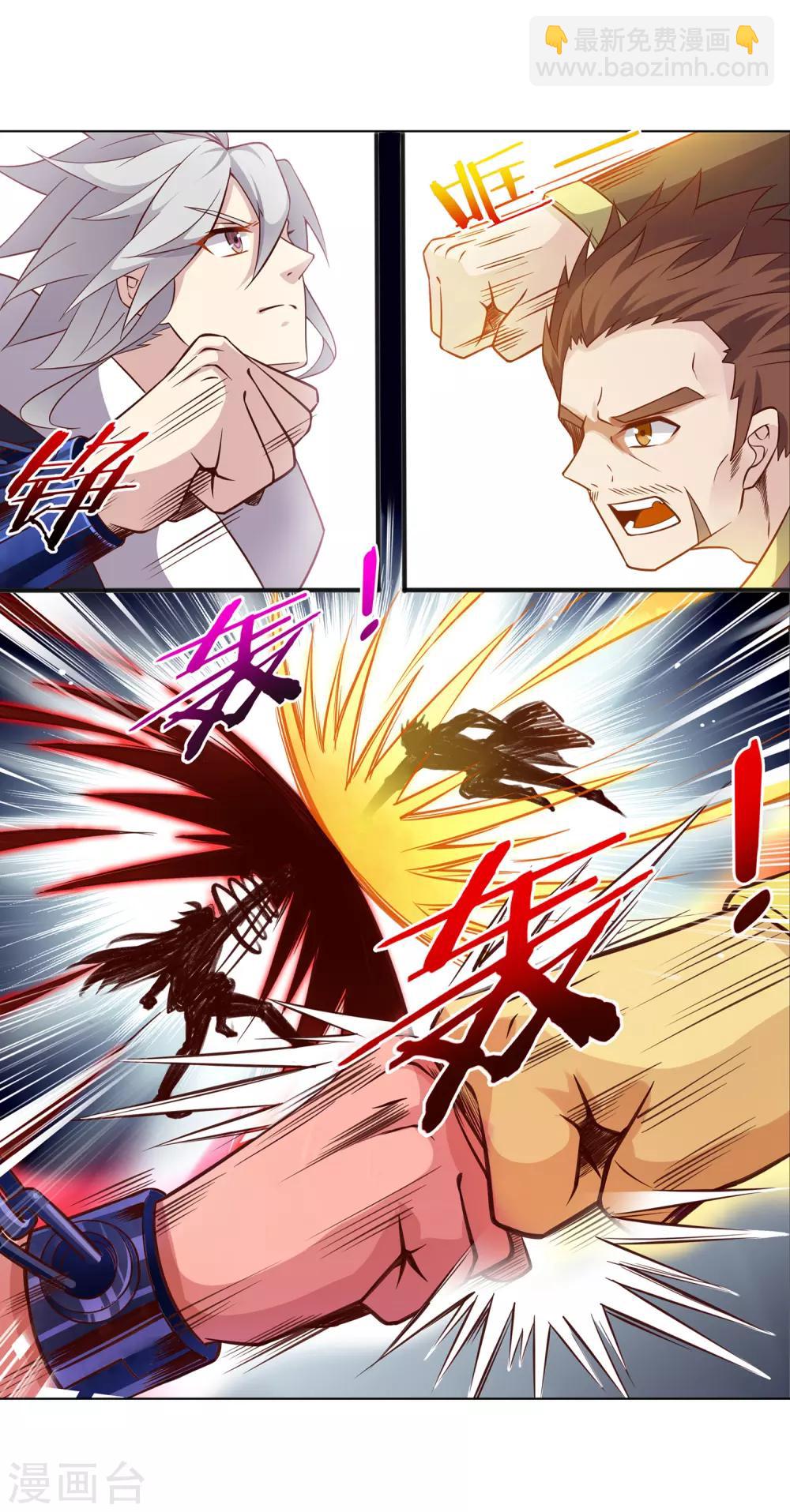 第31话 销魂锁骨1