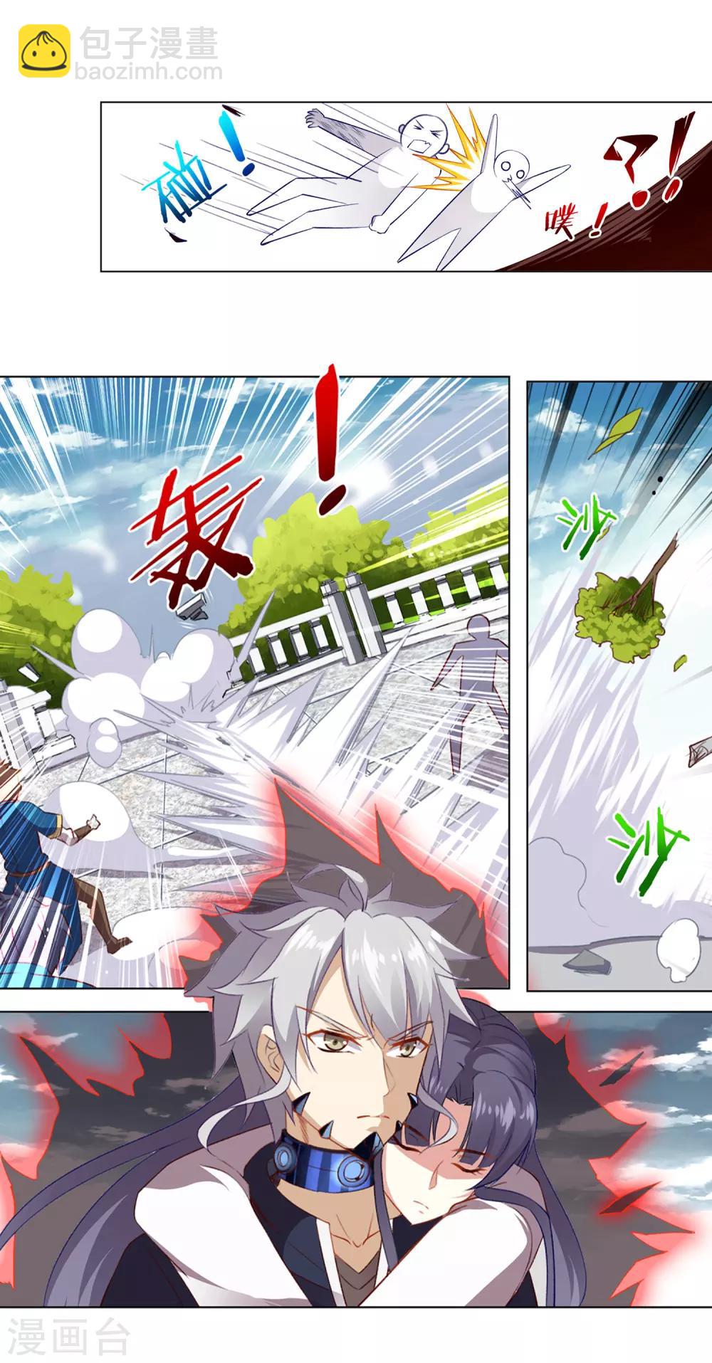 第31话 销魂锁骨6