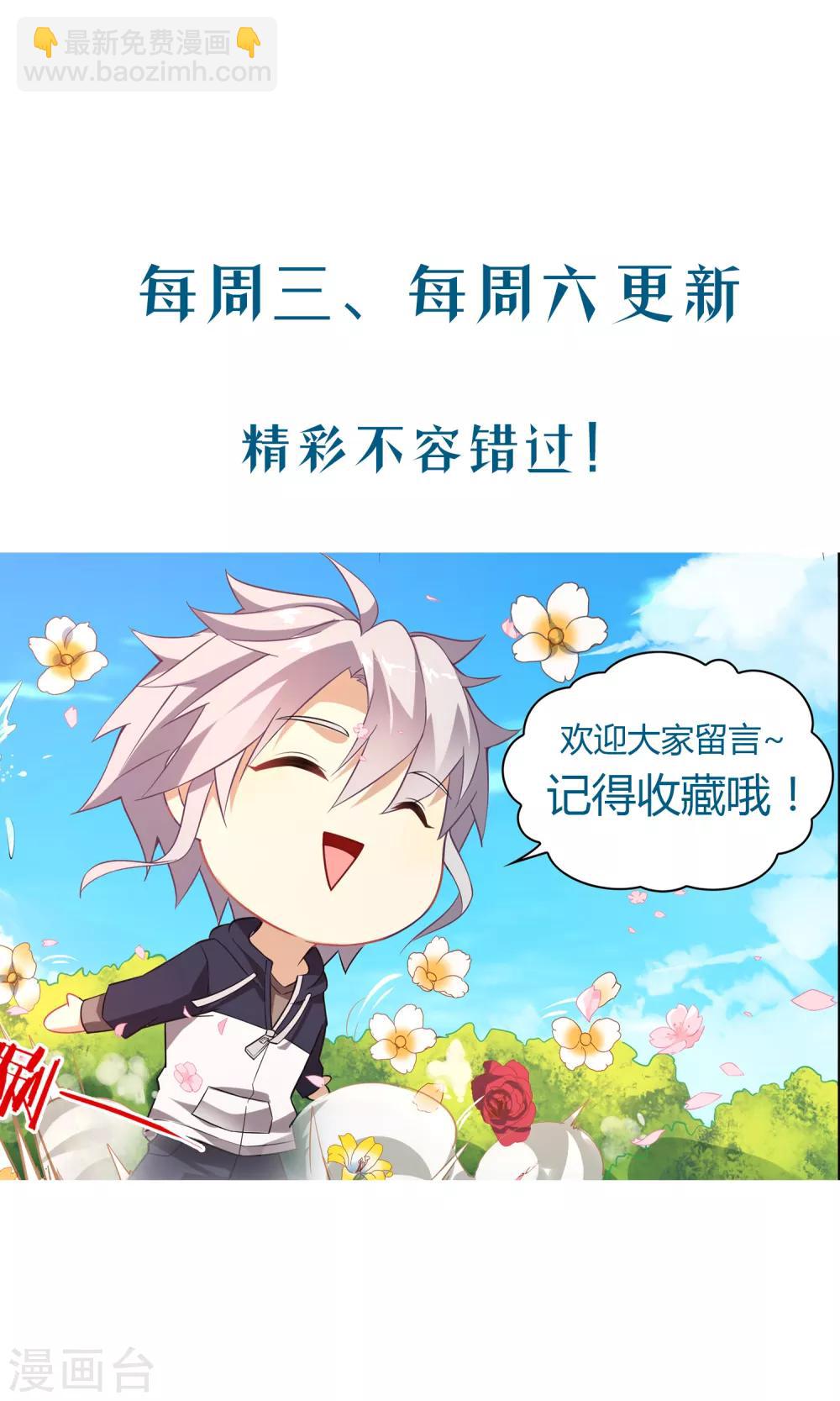 第36话 攻心11