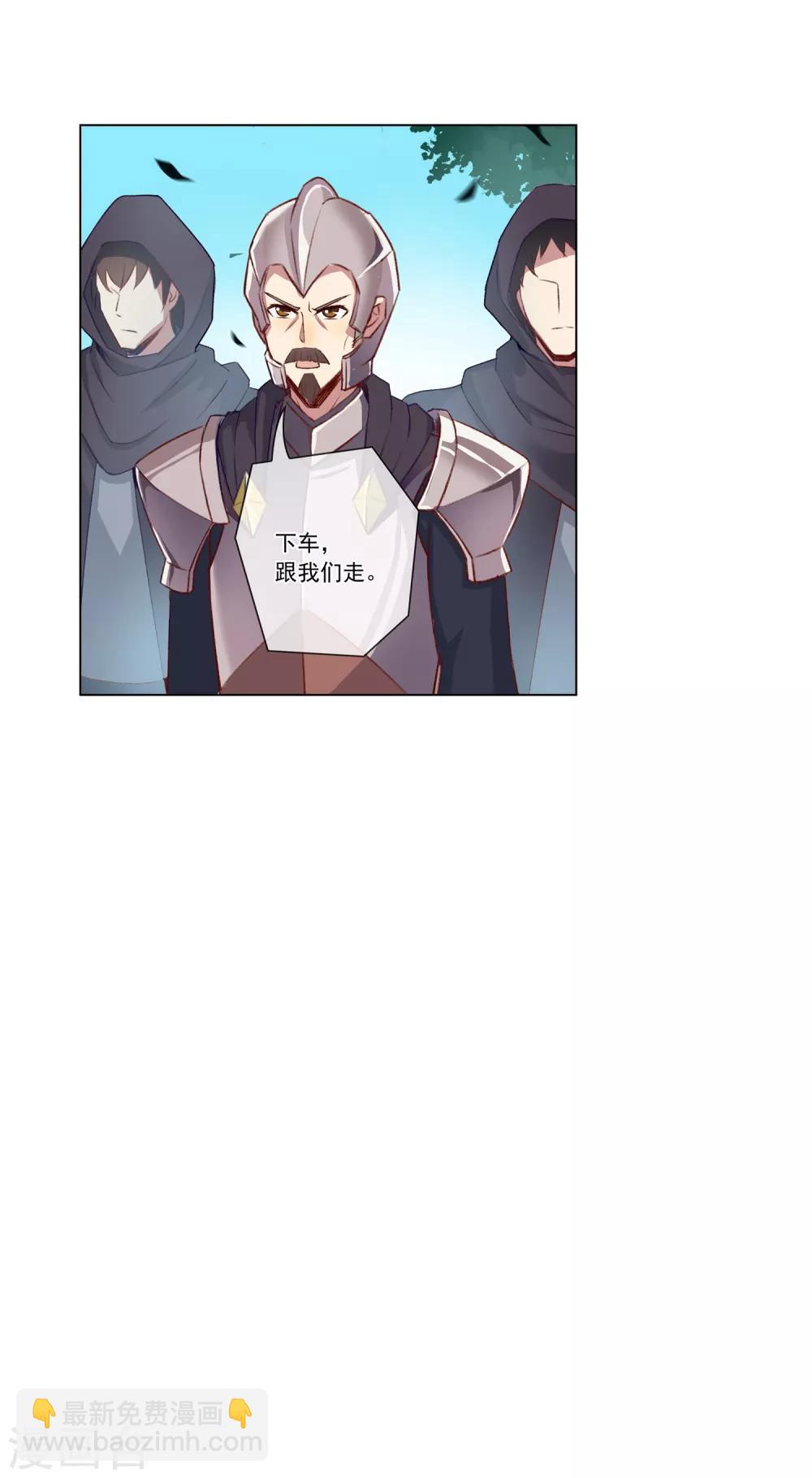 第37话 拦路虎12