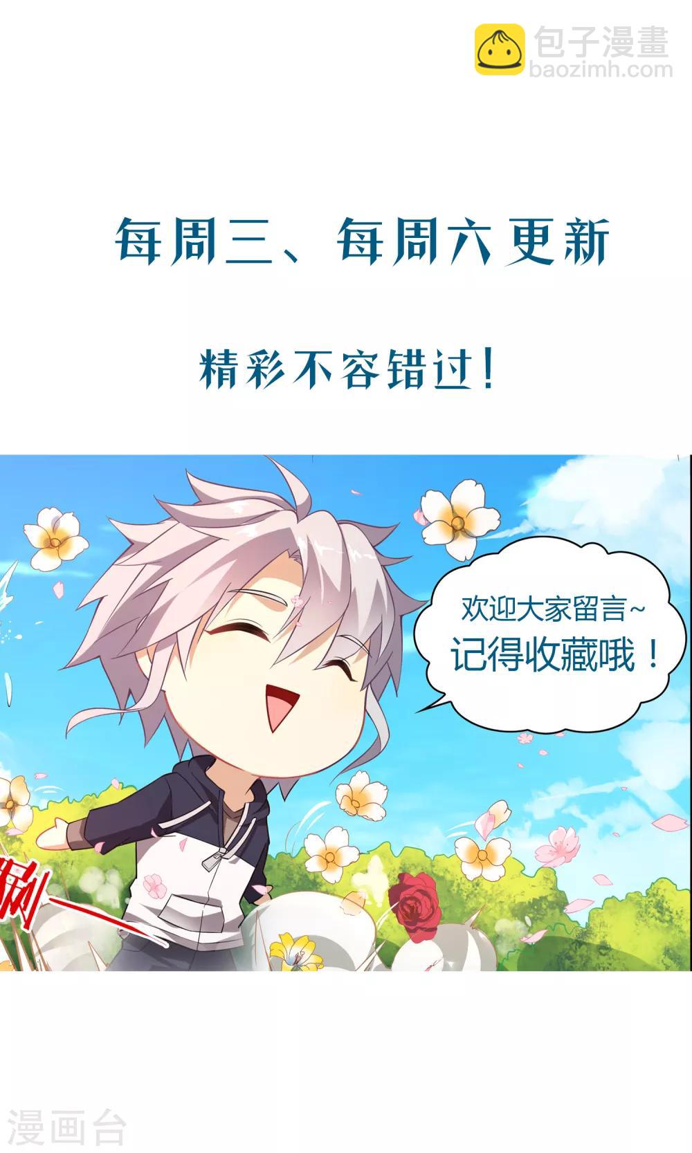 第37话 拦路虎13