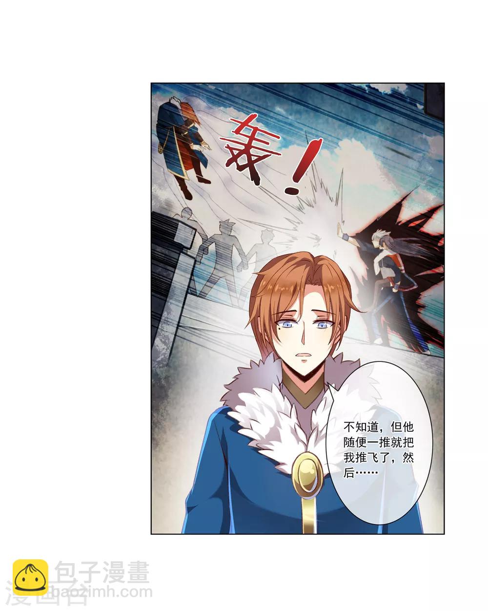 第37话 拦路虎2