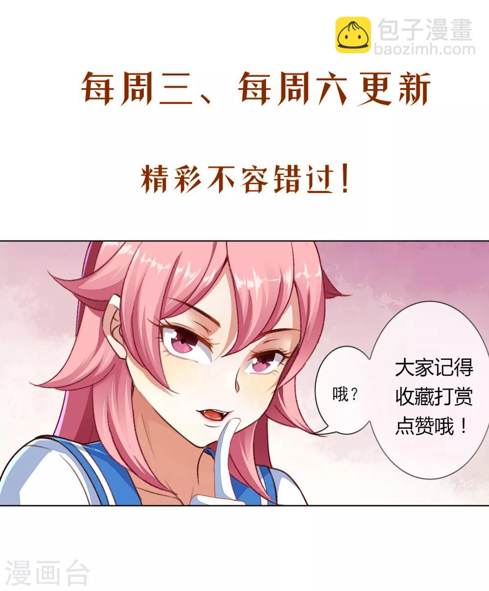 第66话 强敌12