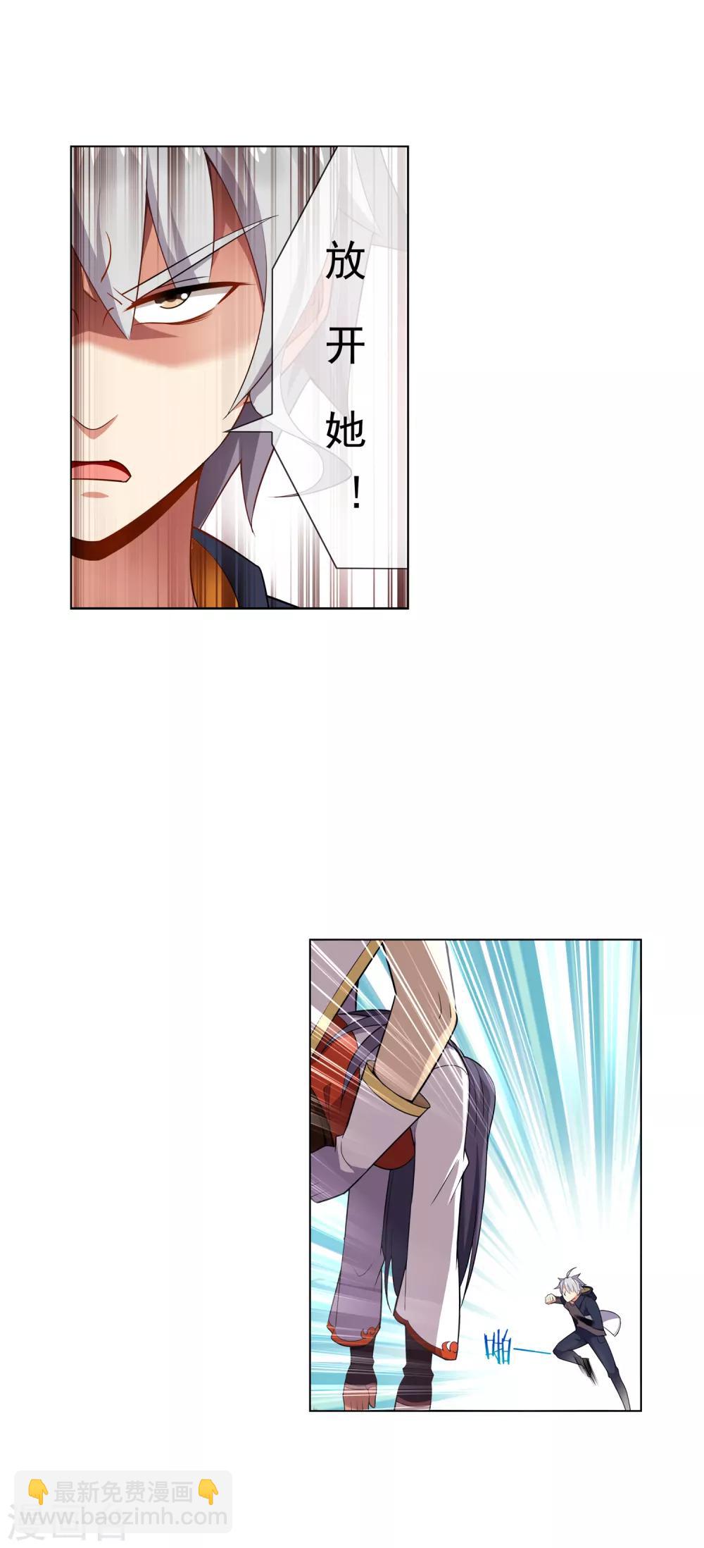 第66话 强敌2