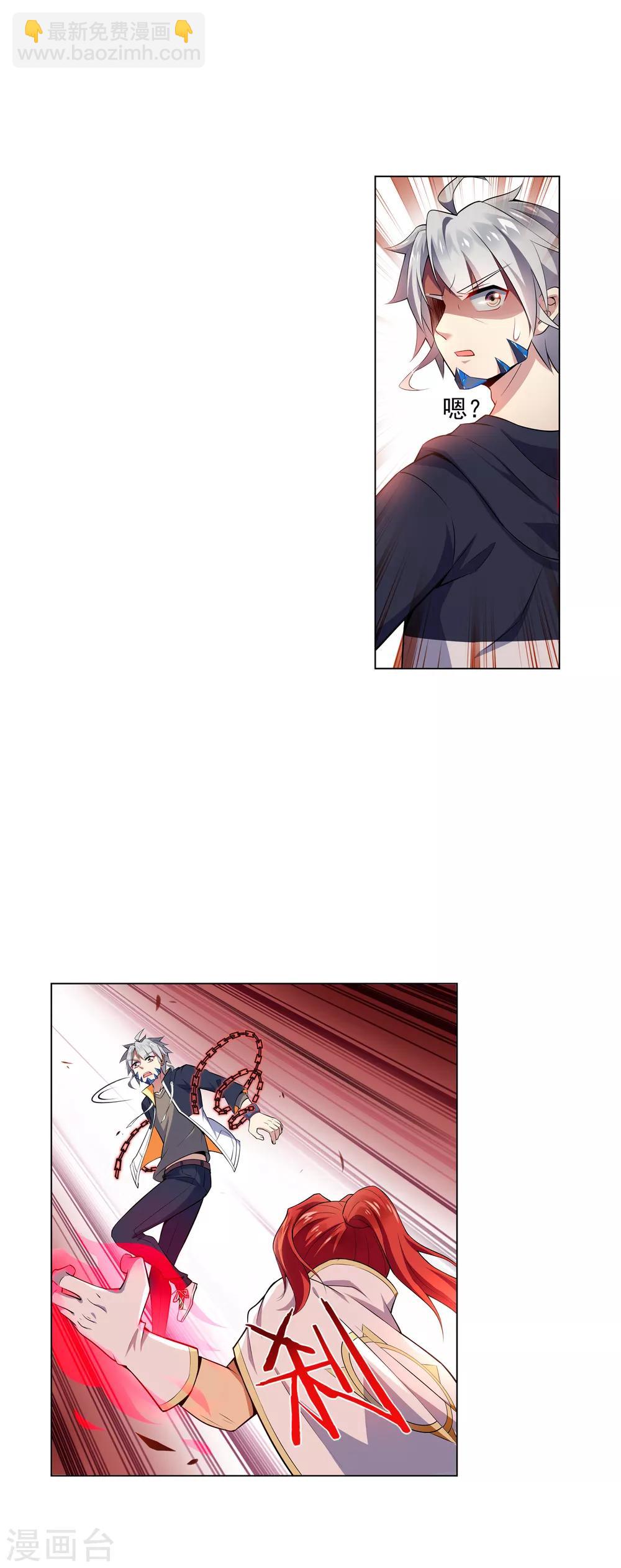 第66话 强敌9