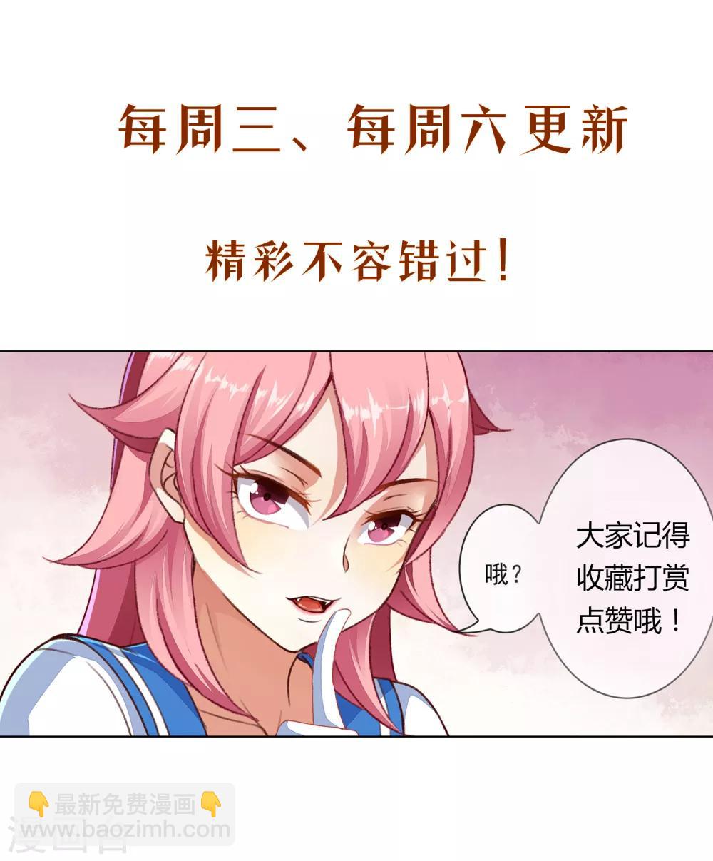 第76话 赌博10