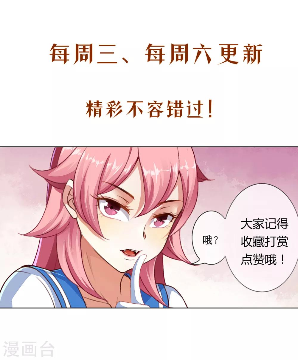 第104话 驱音吞12