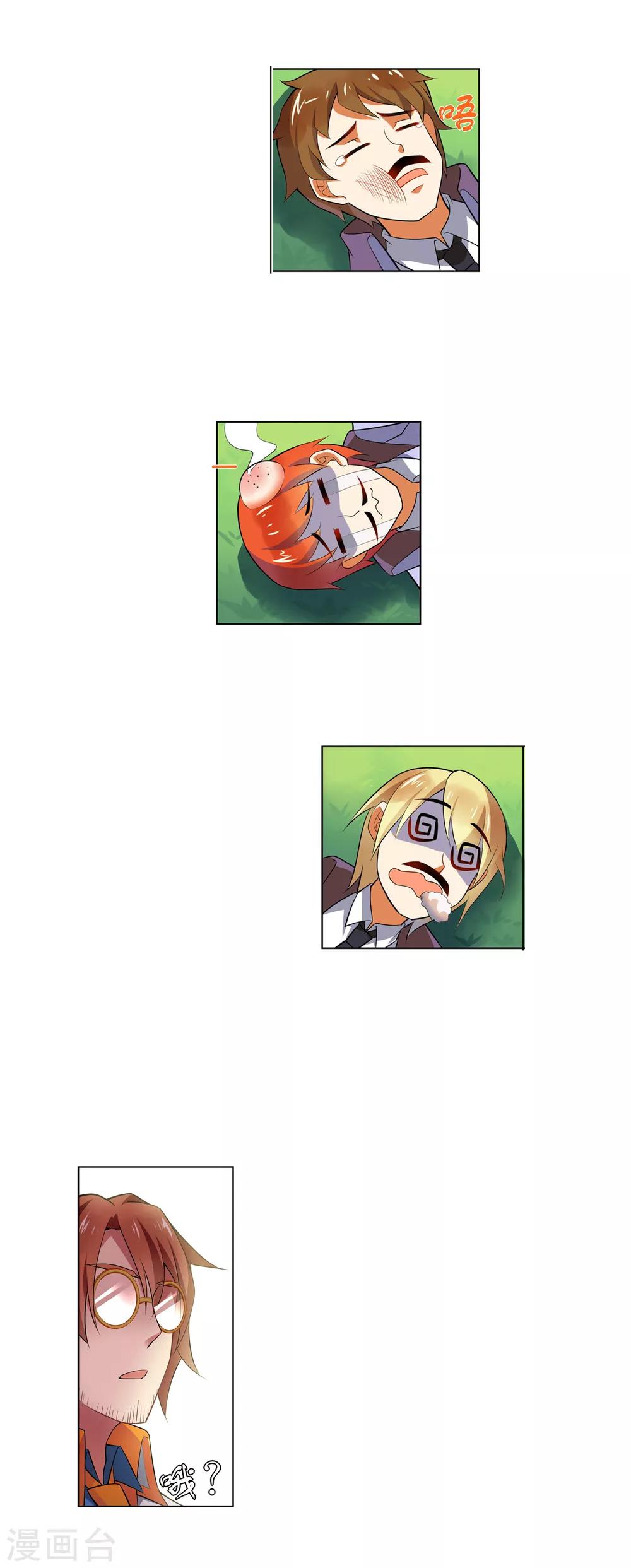 第104话 驱音吞4