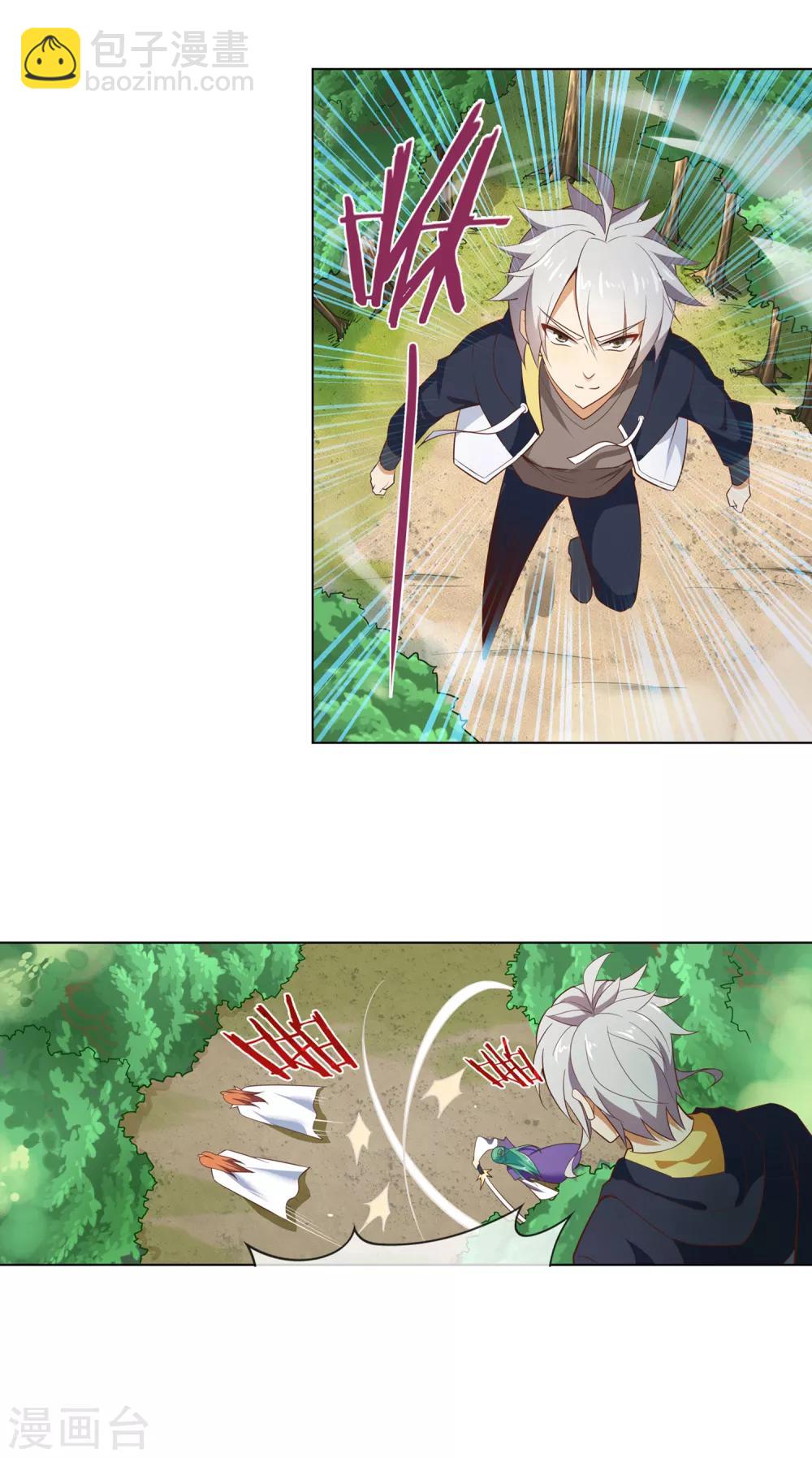 第108话 路见不平2
