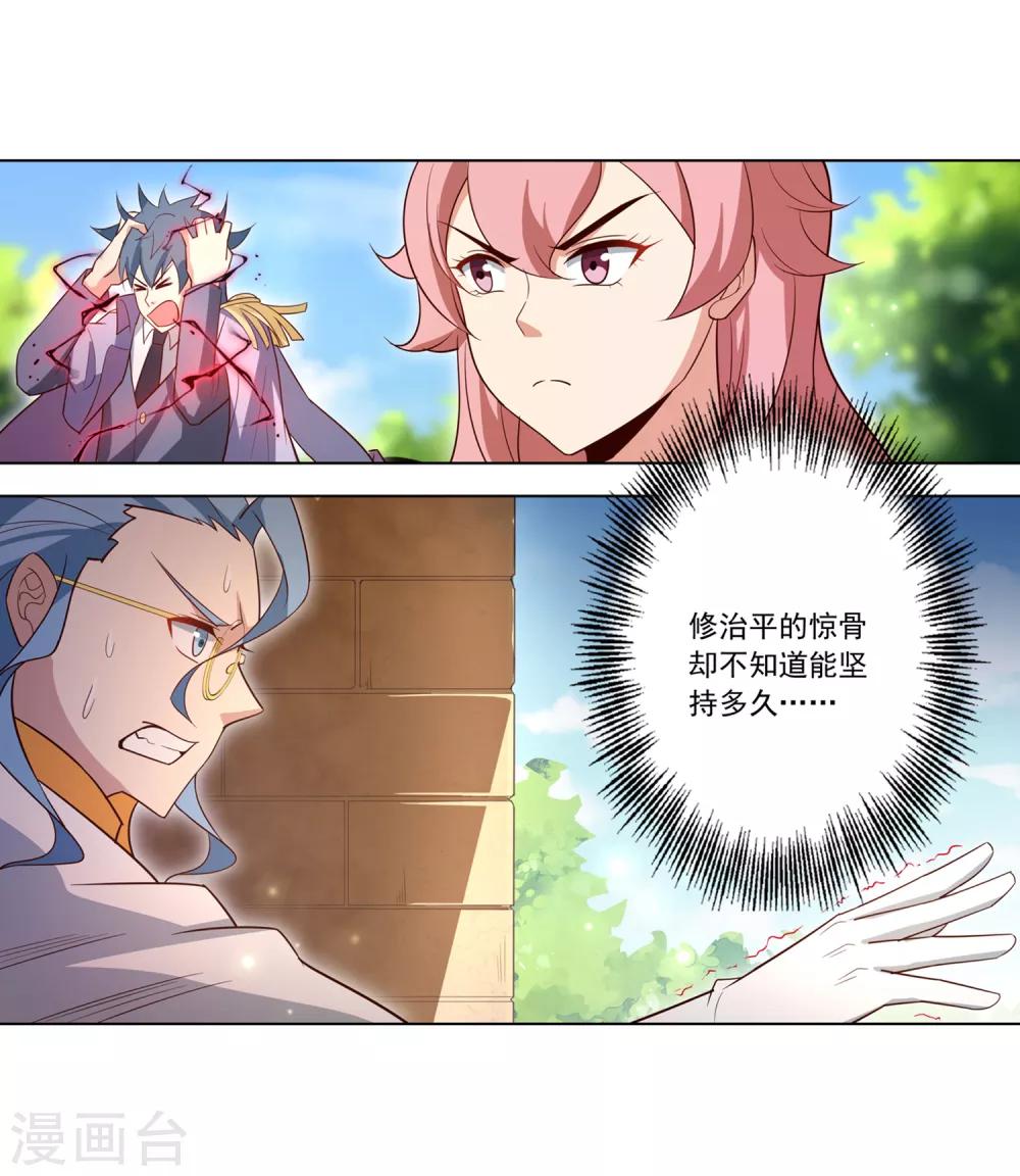 第119话 大爆发3