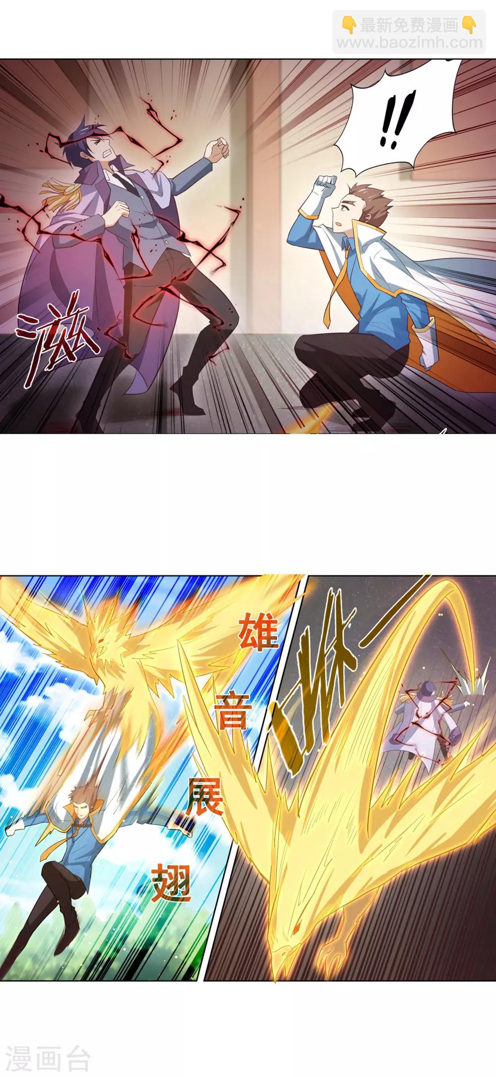 第119话 大爆发5