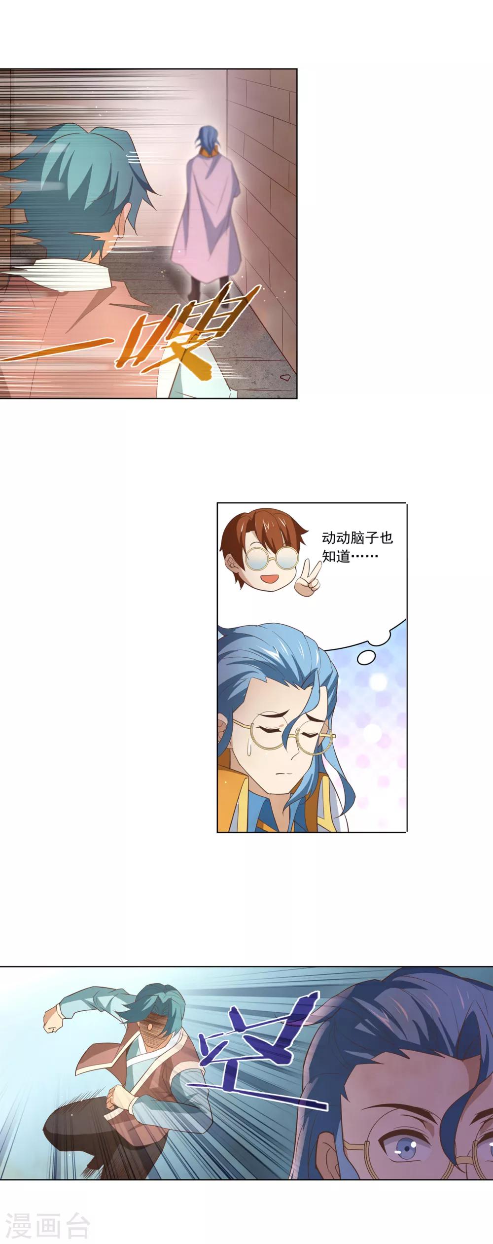 第119话 大爆发7