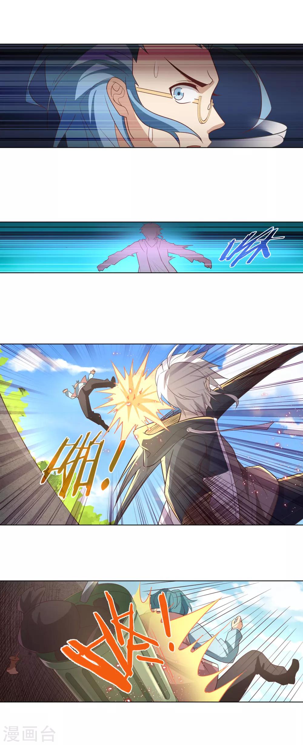 第119话 大爆发8