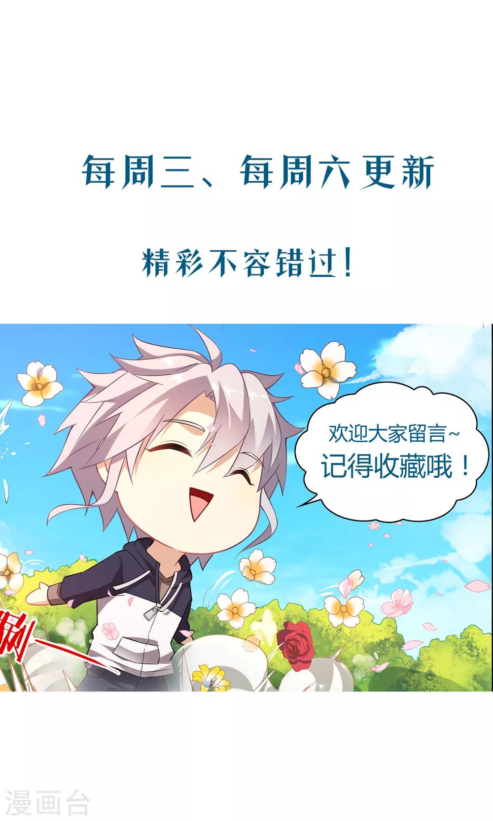第119话 大爆发9