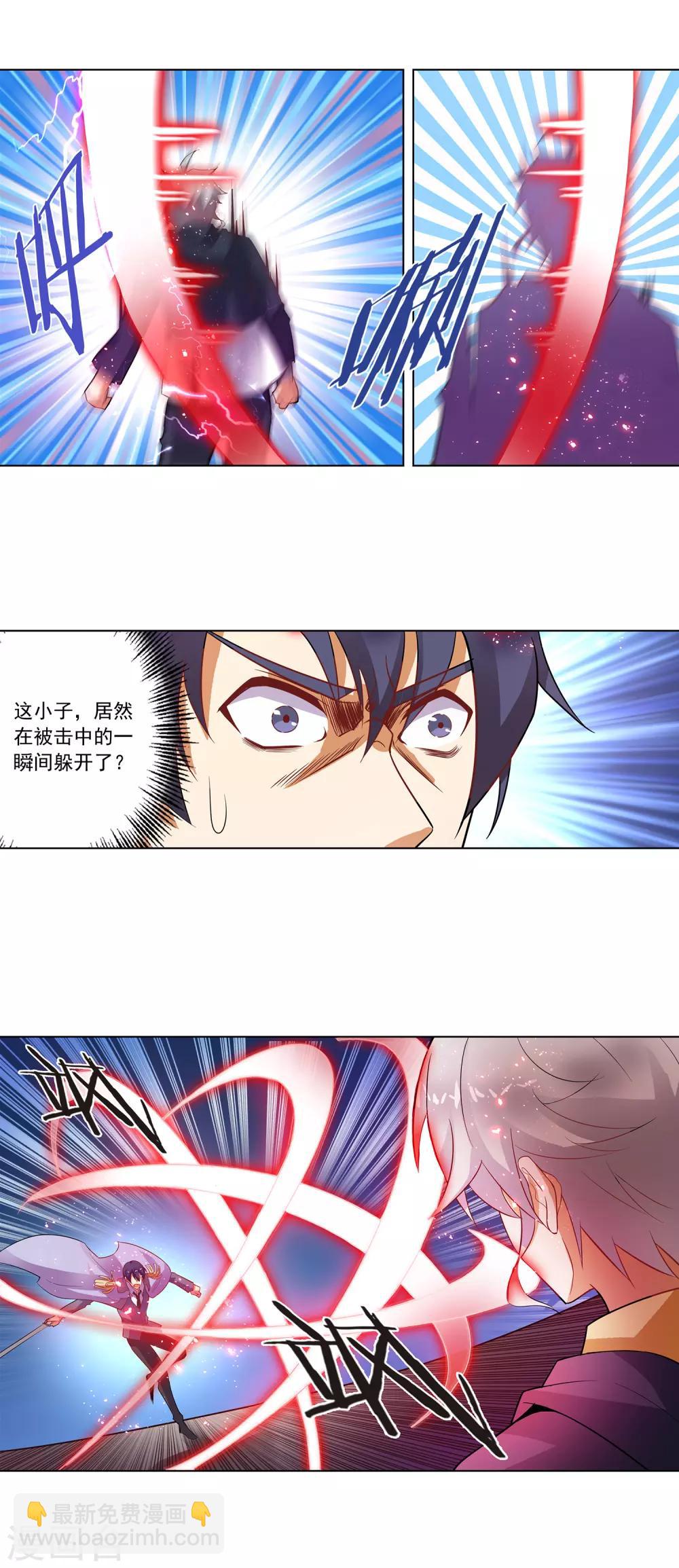 第120话 循声斩7