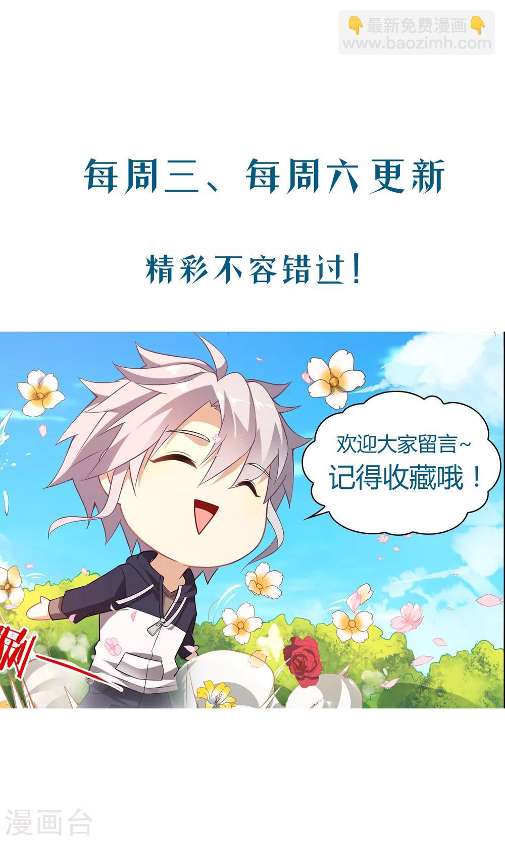 第120话 循声斩9