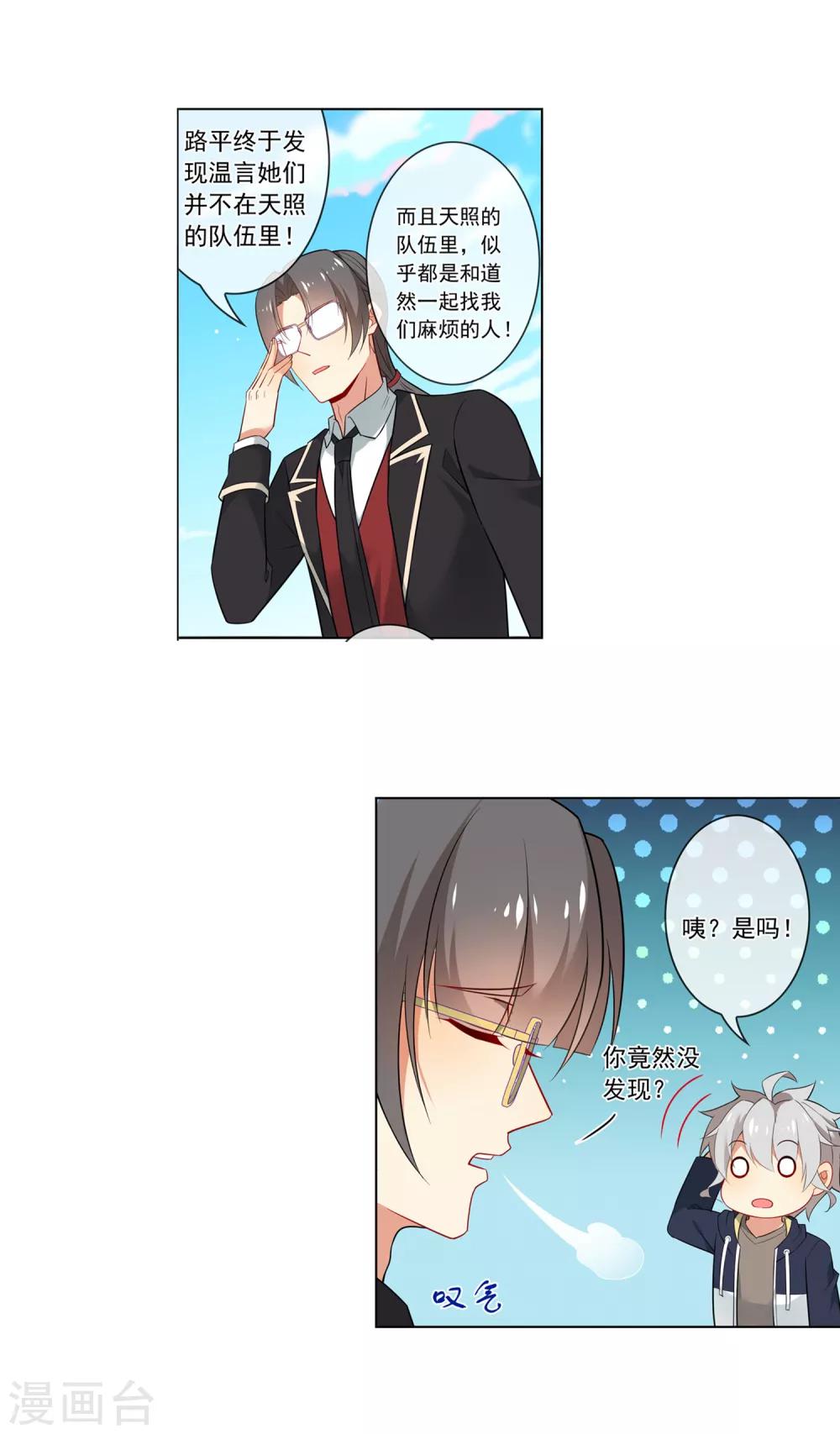 第130话 扛旗1
