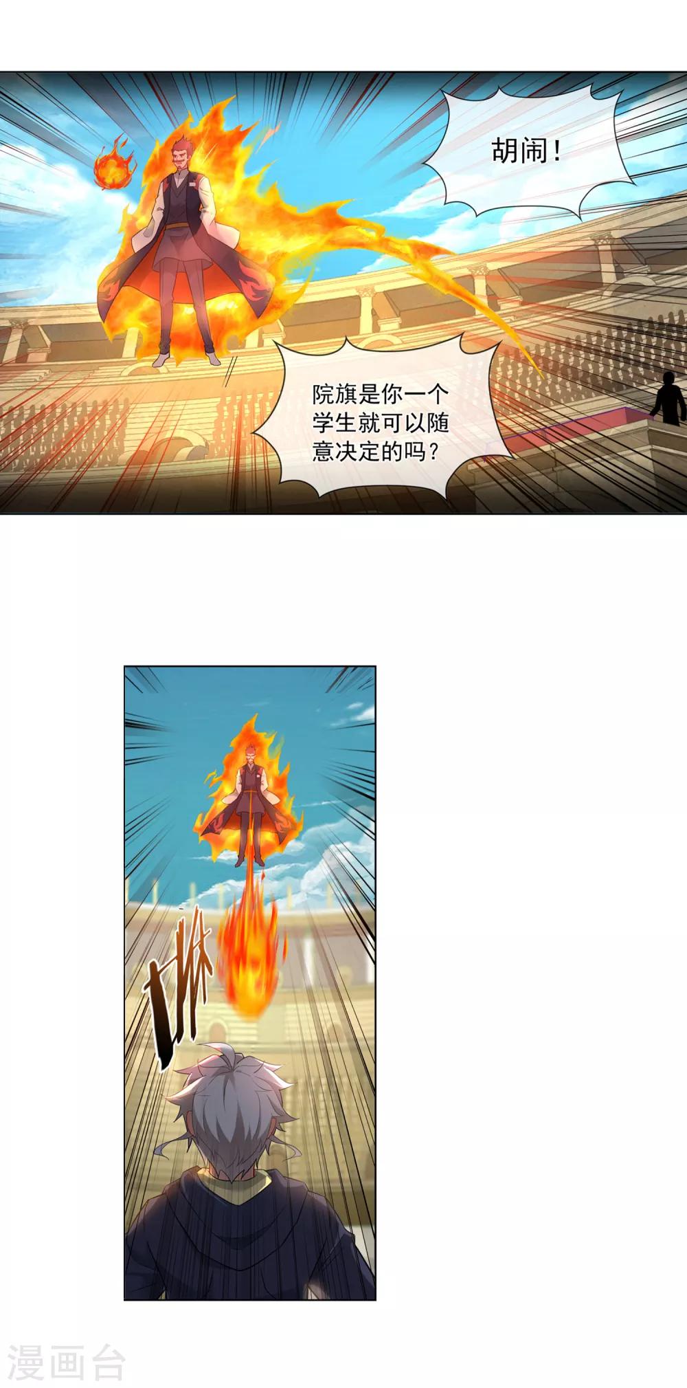 第131话 院长驾到1