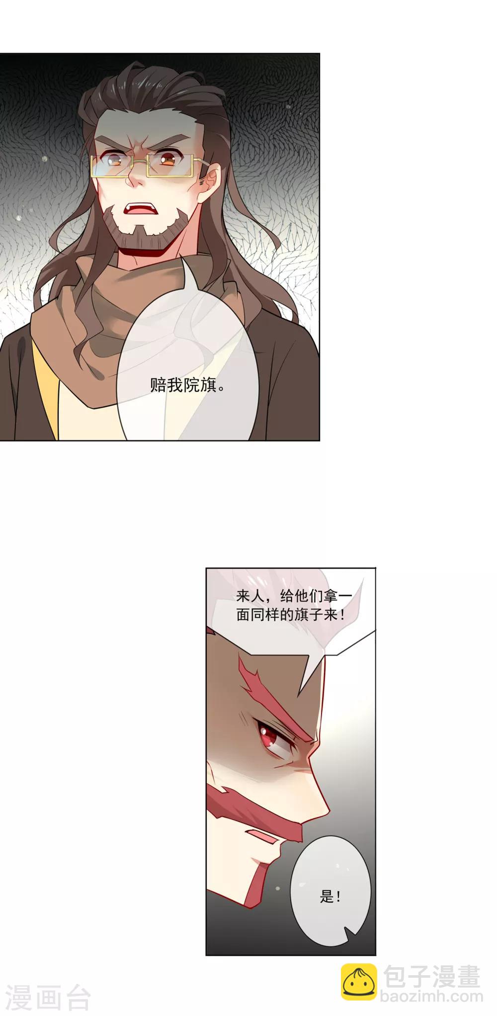 第131话 院长驾到10