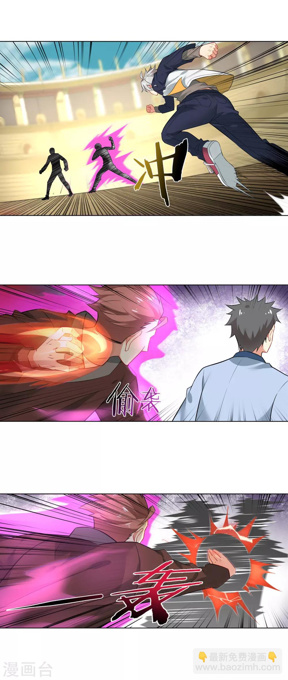 第133话 无人对打9