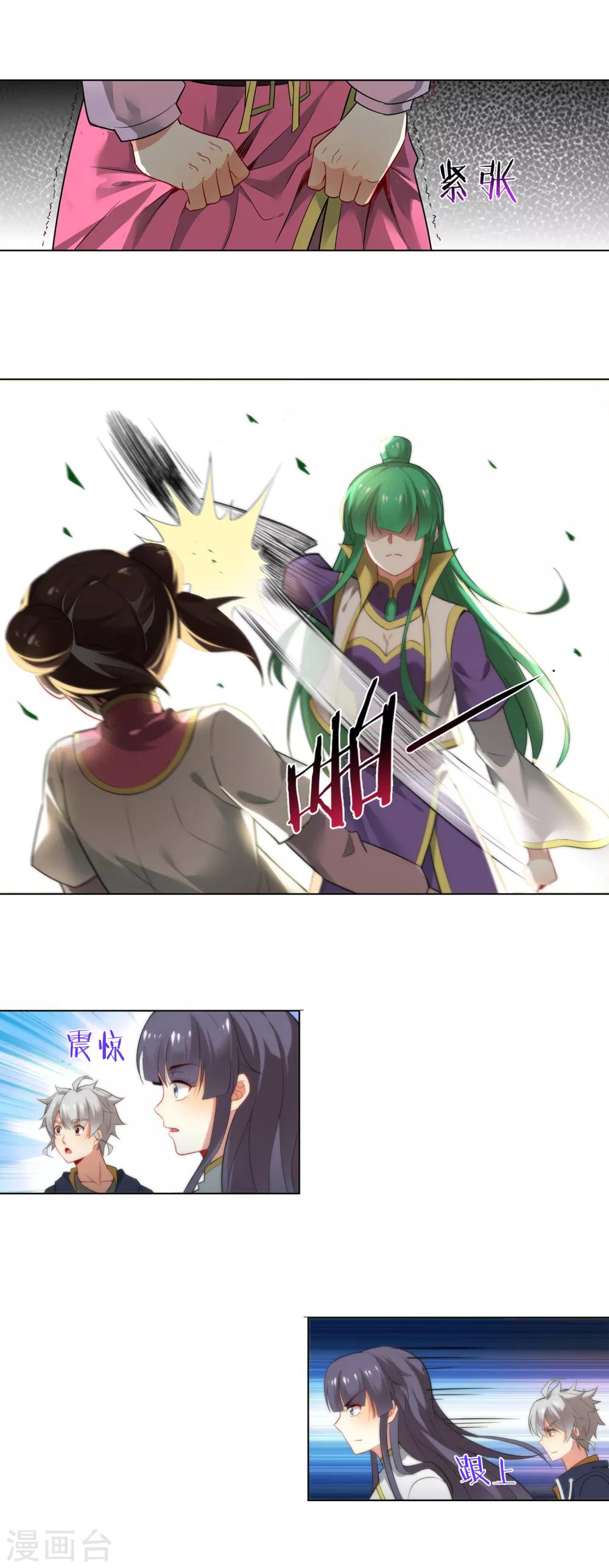 第137话 出头4